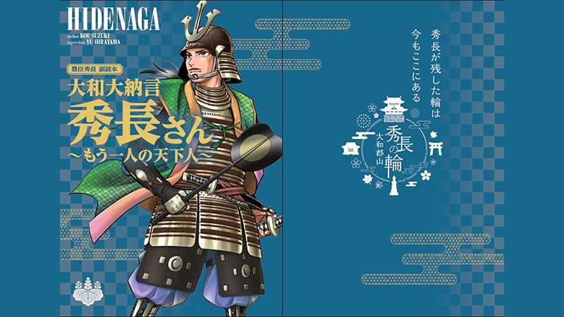 エンターテインメントを通じた<br>
社会課題解決