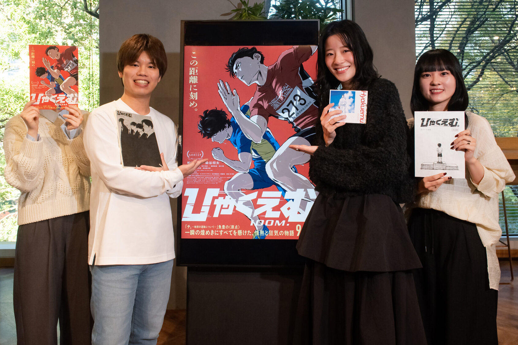 心揺さぶる劇場アニメ『ひゃくえむ。』を支える、プロジェクトメンバーの情熱