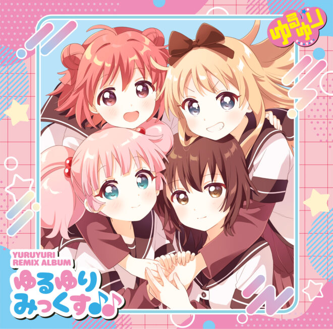 七森中☆ごらく部、『YURUYURI Remix Album ゆるゆりみっくす♪♪』収録曲＆ジャケット写真公開！封入特典のキャスト“サイン入り“キャラカード、CDショップ予約特典絵柄も公開！