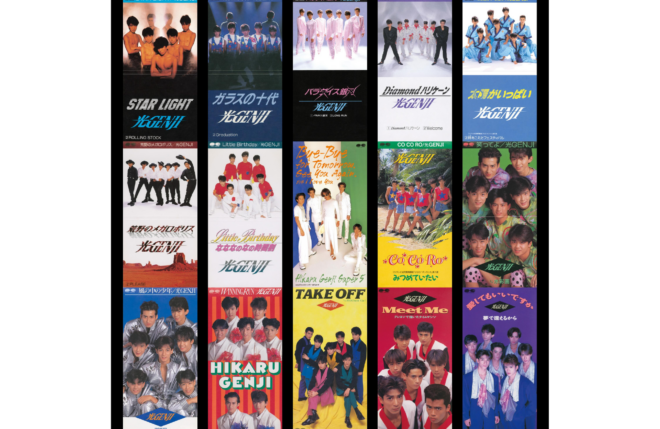 光GENJI、1987年8月19日のデビューからちょうど39年の時を経てついにサブスクとDL配信が解禁！